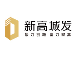 新高城發(fā)獲評2020年度A級誠信納稅企業(yè)